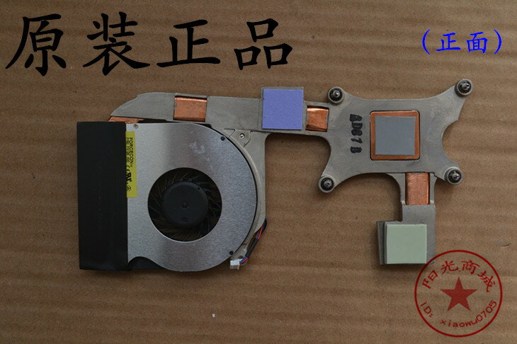 戴爾 DELL E6400 筆記本風扇 散熱片 散熱器 銅管 導熱模組獨顯