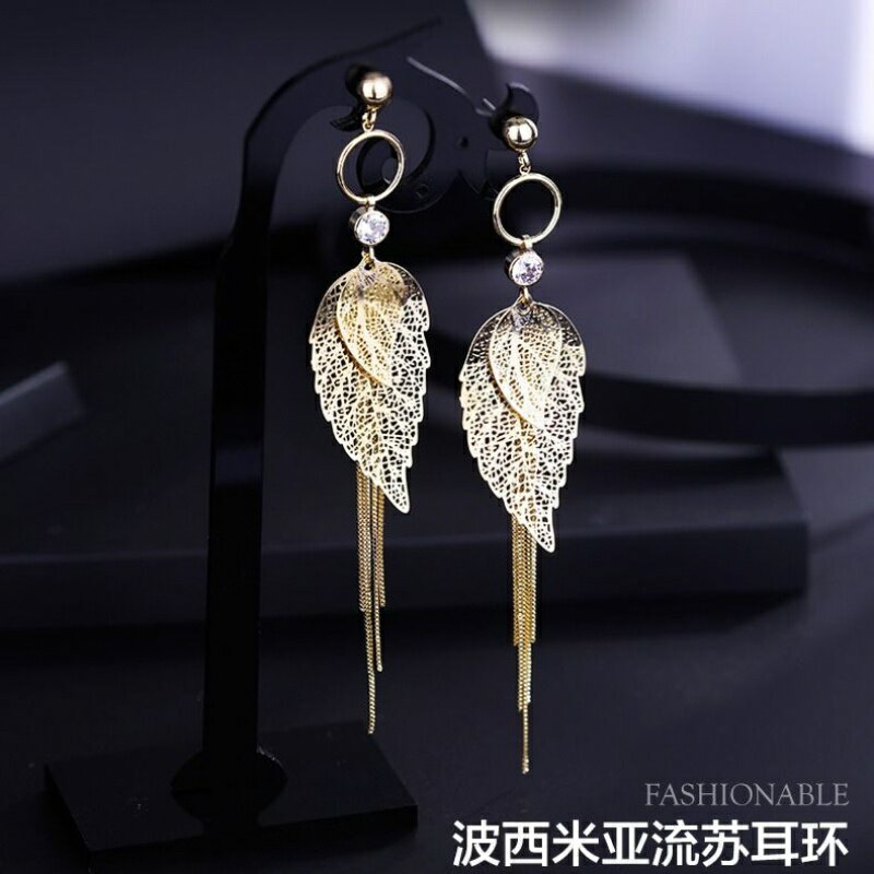 雅夢緹防小眾S925銀針鏤空樹葉流蘇耳環女長款韓國氣質網紅耳墜個