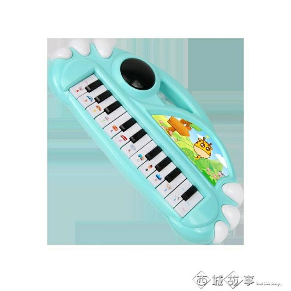 兒童電子琴初學者寶寶早教音樂玩具 0 1 2 3歲女孩嬰幼兒小鋼琴QM 交換禮物全館免運