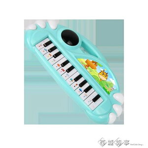 兒童電子琴初學者寶寶早教音樂玩具 0 1 2 3歲女孩嬰幼兒小鋼琴QM 交換禮物全館免運
