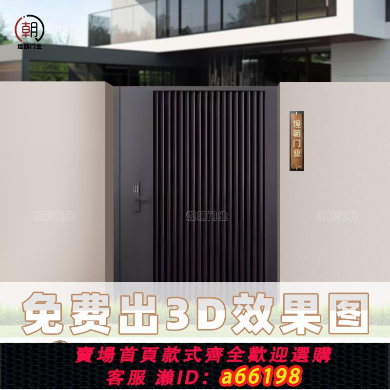 【臺灣公司 可開發票】別墅庭院門鋁藝大門鋁合金電動平移雙開門院子圍墻柵欄戶外花園門