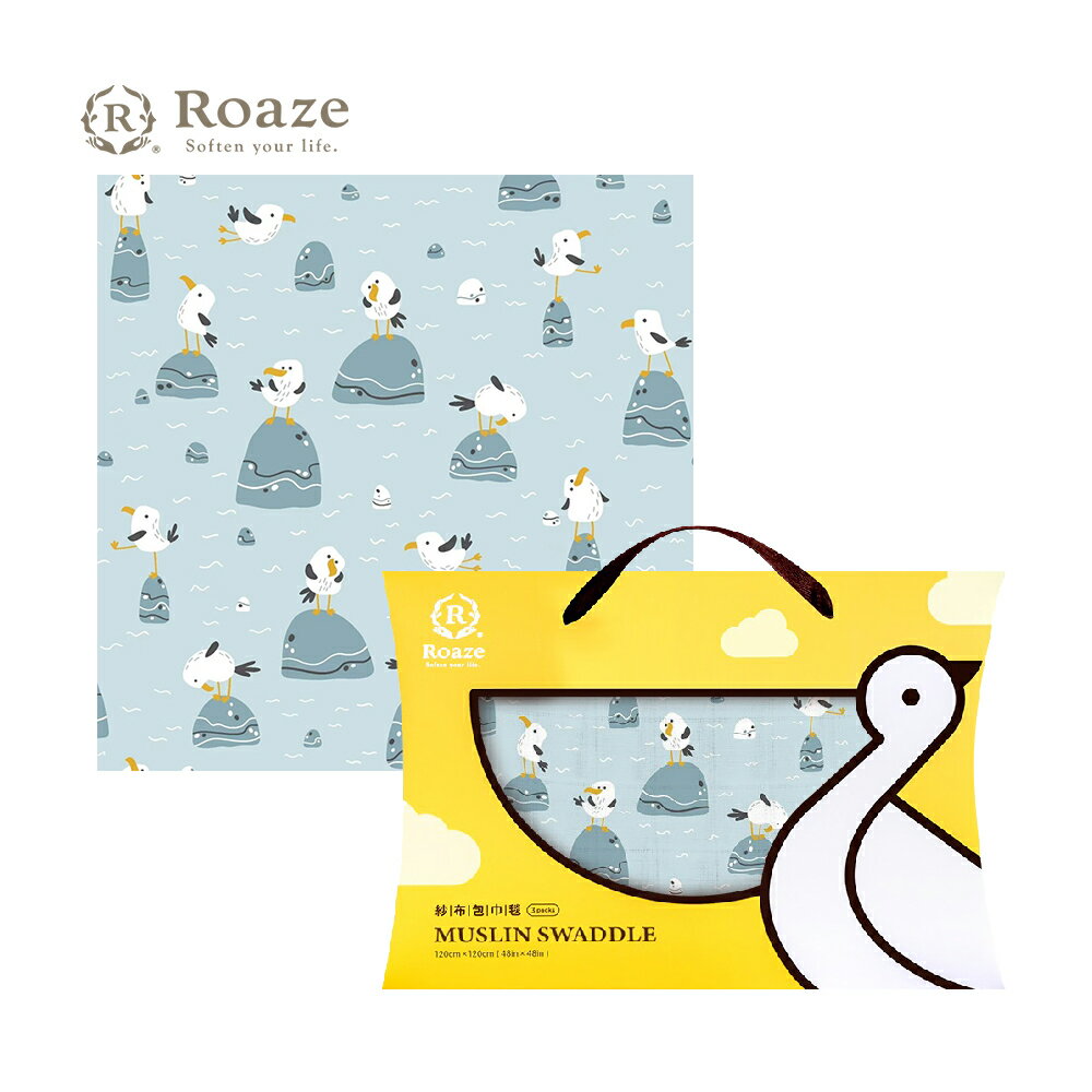 【Roaze 柔仕】冰絲竹纖維涼感紗布被 - 海鷗踏踏