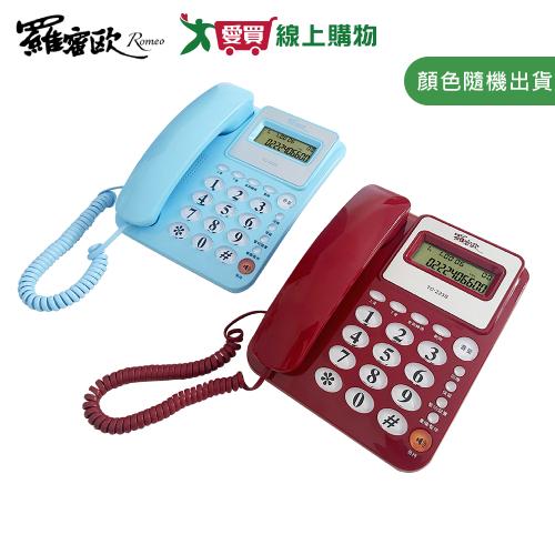 電話機 EVOX CloudTalk 支援IP 電話機（IP Phone） | EVOX 易喂