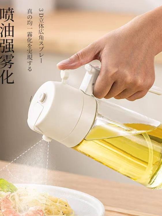 油壺姜妍同款噴倒兩用廚房噴油瓶家用玻璃按壓式油壺一體霧化油瓶【淘夢屋】