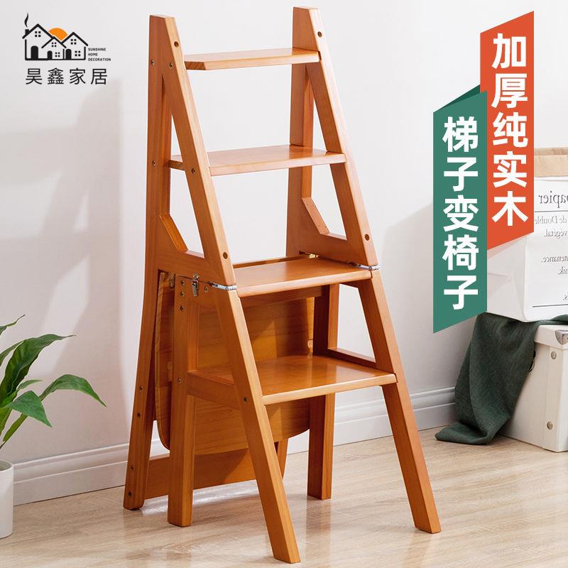 免運 梯子 實木梯凳 階梯凳 折疊梯凳 實木梯椅家用梯子椅子折疊伸縮兩用梯凳室內登高多功能人字梯樓梯店長優選/特惠 全館折扣 售後保障 hh5318