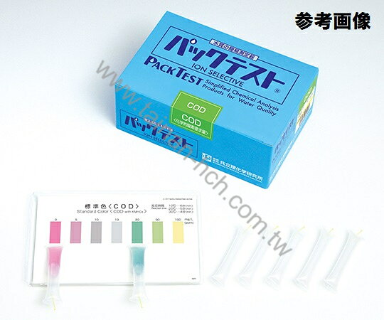 日本共立KYORITSU-水質離子測試包WAK- COD-WR 0~10000mg/L 50回