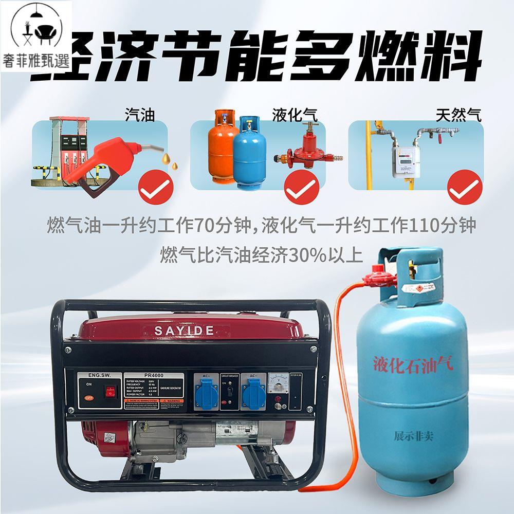奢菲雅 免稅 免運 10kw汽油發電機 單相220V家用小功率3/5/6千瓦三相380v戶外大功率