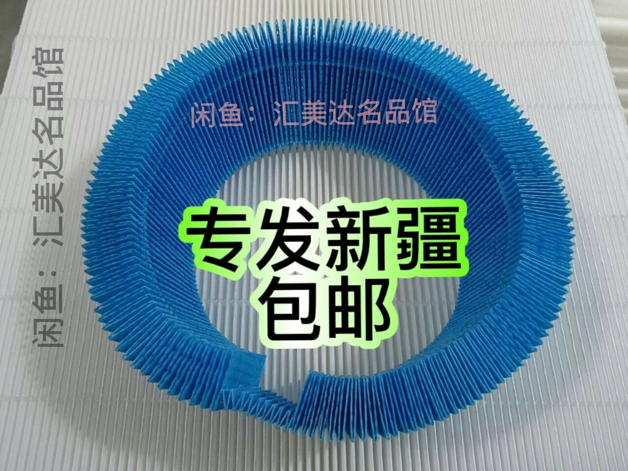 新疆專鏈 小米 純淨式智慧米家加濕器 Pro 增強版 抗菌濾網
