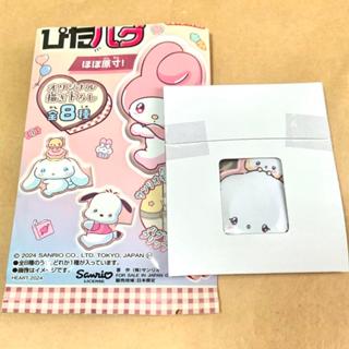 現貨 日本 三麗鷗 角色磁性夾 盲包 三麗鷗扭蛋 食玩 磁鐵夾 磁鐵 人魚漢頓 Hello kitty 美樂蒂【iWork花屋】 5