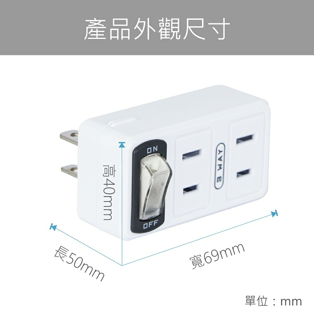 【KINYO】節電1開3插分接器 (MR) 6