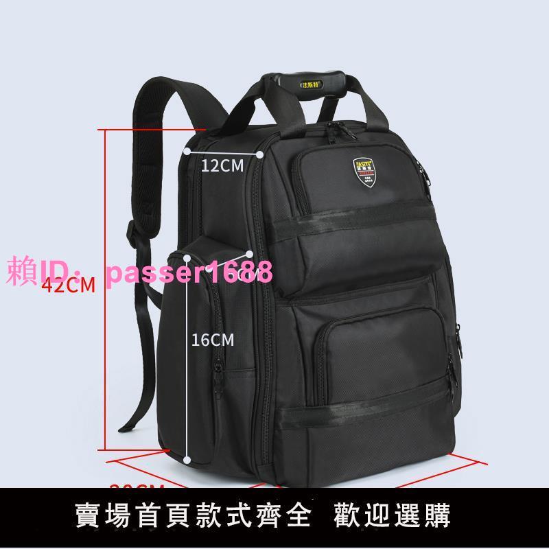 法斯特耐磨防水工具包多功能維修加厚帆布電腦包雙肩背包電工專用 5
