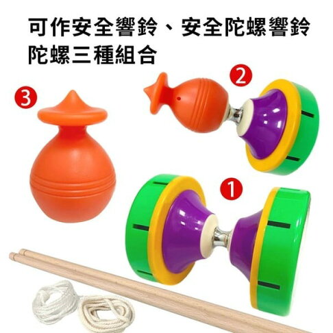 一般扯鈴 三合一響鈴 A-10138 (中)/一組入(定180) 台灣製扯鈴 童玩 -巨 | 旻泉精品批發網直營店 | 樂天市場Rakuten