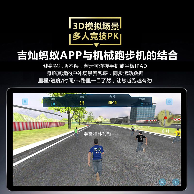 新疆包郵新款智慧APP機械跑步機家用 迷你女走步機可折疊健身器材
