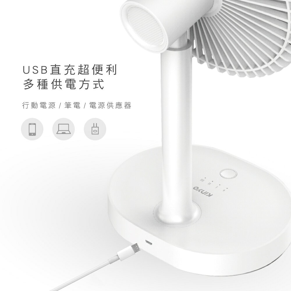 【KINYO】USB靜音充電桌立風扇 (UF) USB充電 三檔風速 ｜露營用 一年保固 7