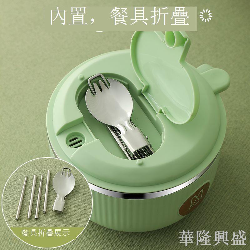304不銹鋼泡麵碗帶蓋易清洗學生宿舍飯碗專用大號可瀝水學生飯盒