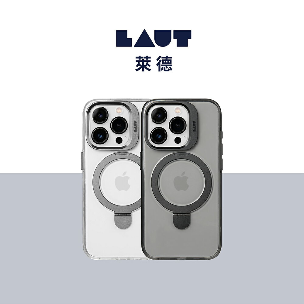 【APP13%點數】LAUT 萊德 磁吸 手機殼 支架 保護殼iPhone 15 Plus Pro Max 保護殼 MagSafe