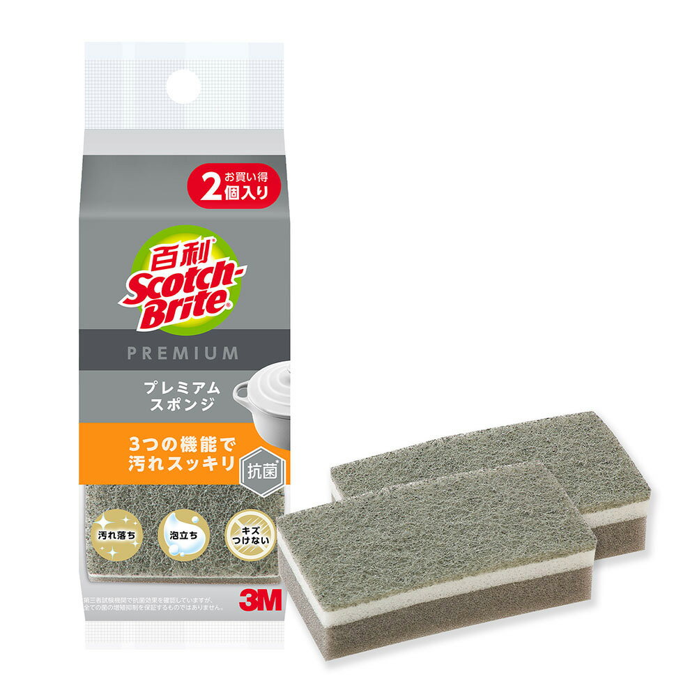 【史代新文具】3M百利 KES-01KGY 日系3層海綿菜瓜布 極緻去漬 (2片裝)