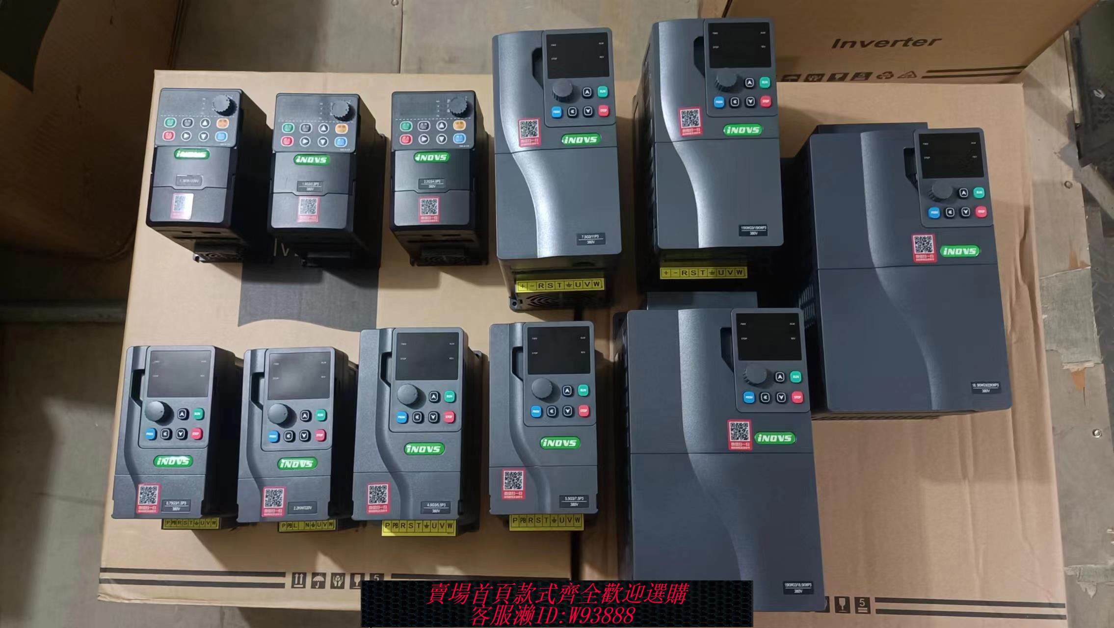 {臺灣公司貨 可打統編}iNDVS英捷思變頻器Y900 Y900-M 0.75/1.5/2.2/4kw/220V 380V全新