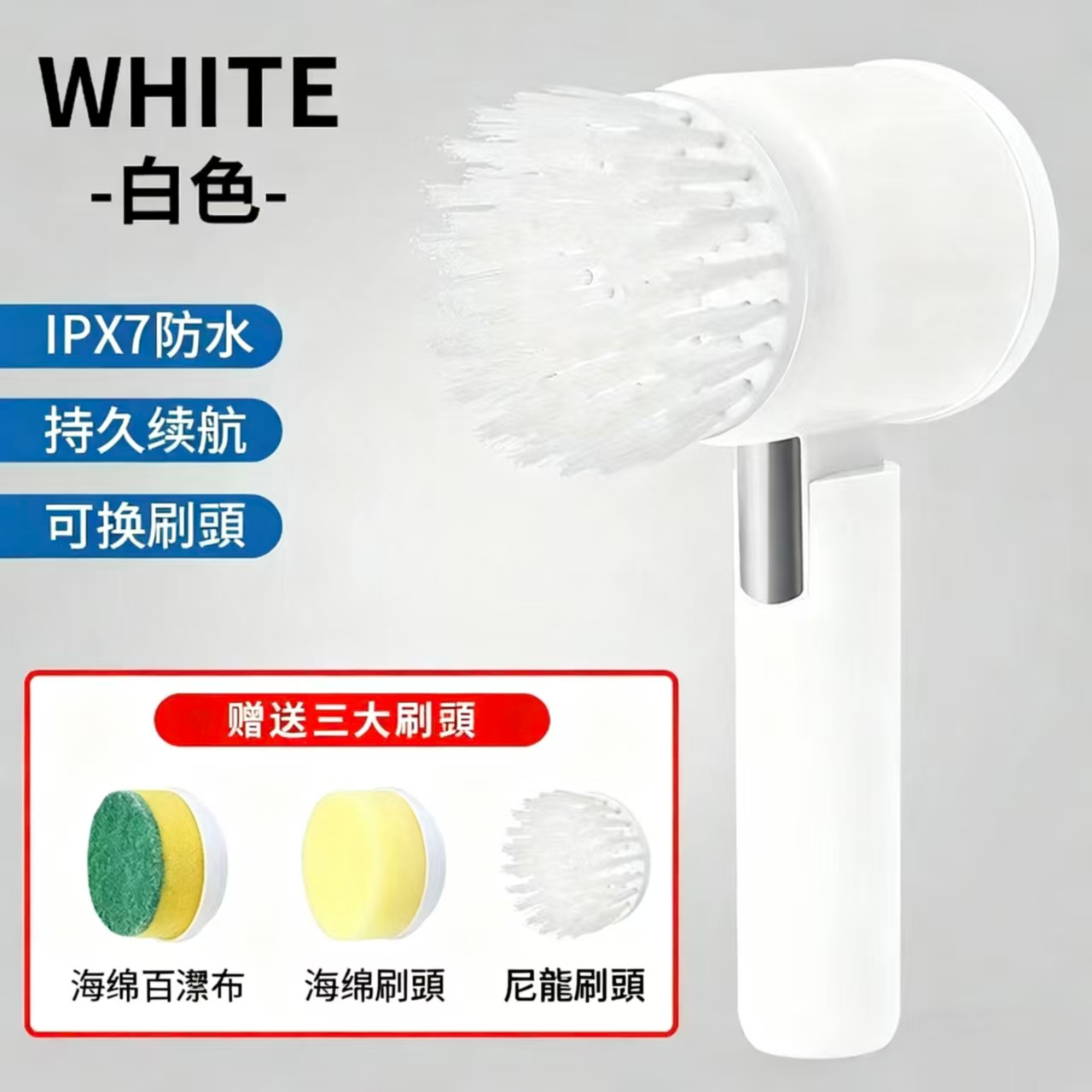 電動清潔刷多功能家用手持充電刷鋼絲廚房衛生間刷碗刷鞋神器 0