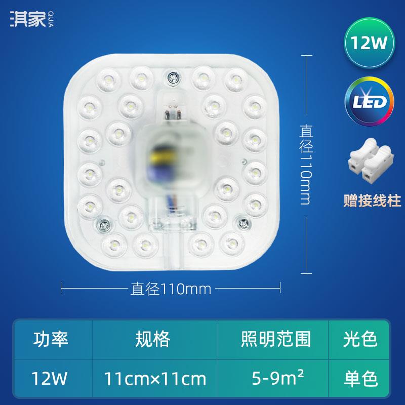 led吸頂燈芯乚ed燈盤吸燈衛生間燈具lyd燈管ied燈芯長條廚房自吸 4