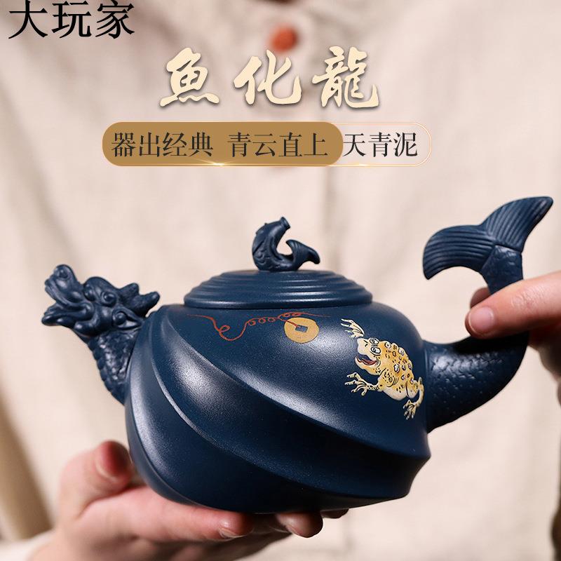 一件批發宜興名家全手工紫砂壺 魚化龍茶壺大容量450毫升功夫茶具