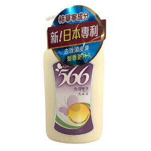 566 洗潤雙效洗髮乳(800g/瓶) [大買家]