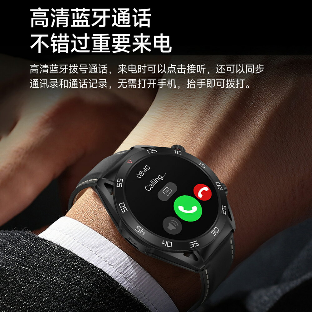 華強北watchgt8智能手表5g通話gps定位黑科技測心率血壓運動手環高清監測藍牙睡眠全網通-樂購