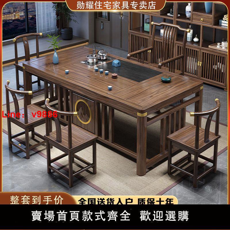【臺灣公司 超低價】新中式茶桌椅組合辦公室家用茶幾小戶型茶桌一體一整套功夫茶幾桌