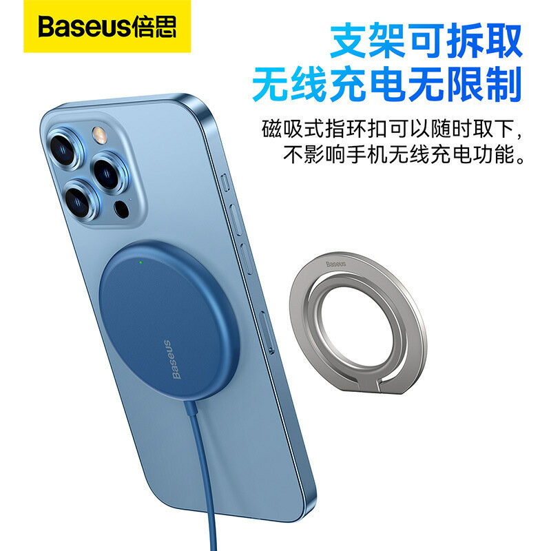 磁吸手機支架 追劇手遊專用 金屬質感 3