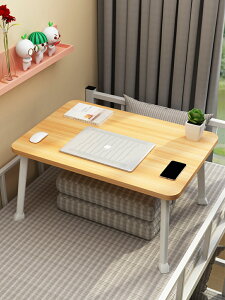 床上小桌子宿舍家用坐地寫字學生書桌可折疊簡易學習桌飄窗電腦桌