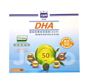 佳兒樂 植物性專利微藻DHA 2.5gX90包【德芳保健藥妝】