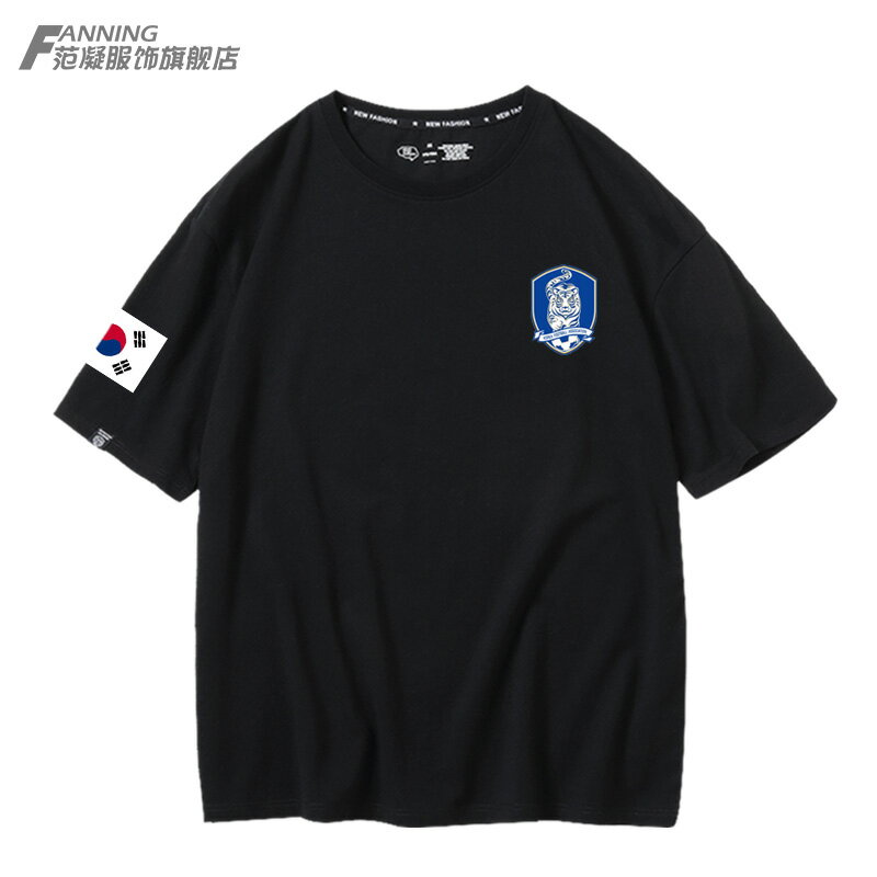 韓國國家隊足球運動訓練服球衣男短袖T恤男女夏體恤純棉寬松半袖