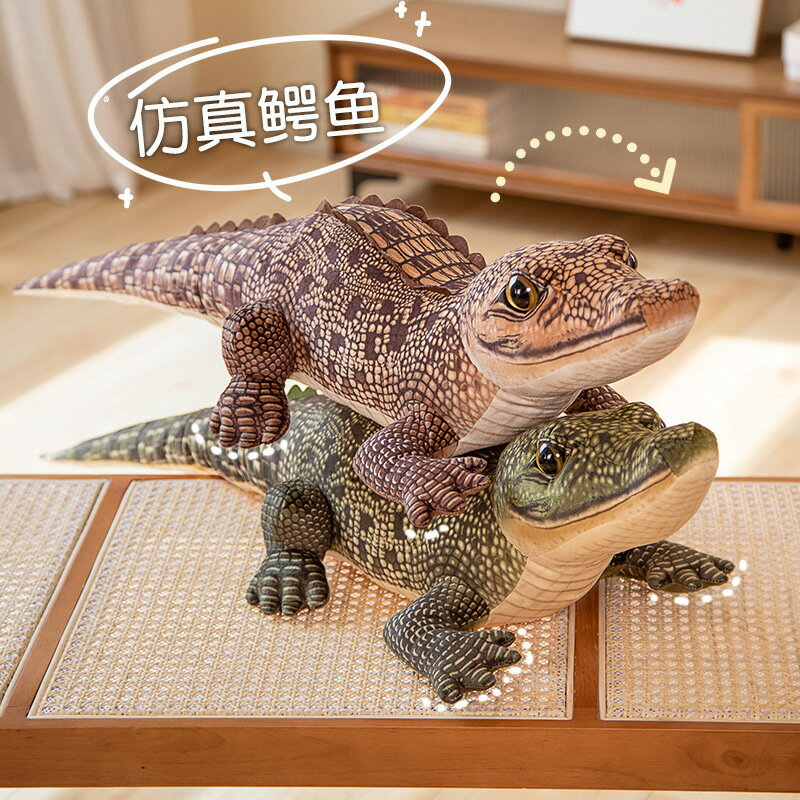 【模擬鱷魚抱枕】長條抱枕 絨毛玩具 動物公仔 睡覺抱枕 床上靠枕 動物園印花 模擬毛絨 柔軟親膚 可愛療癒 送禮自用