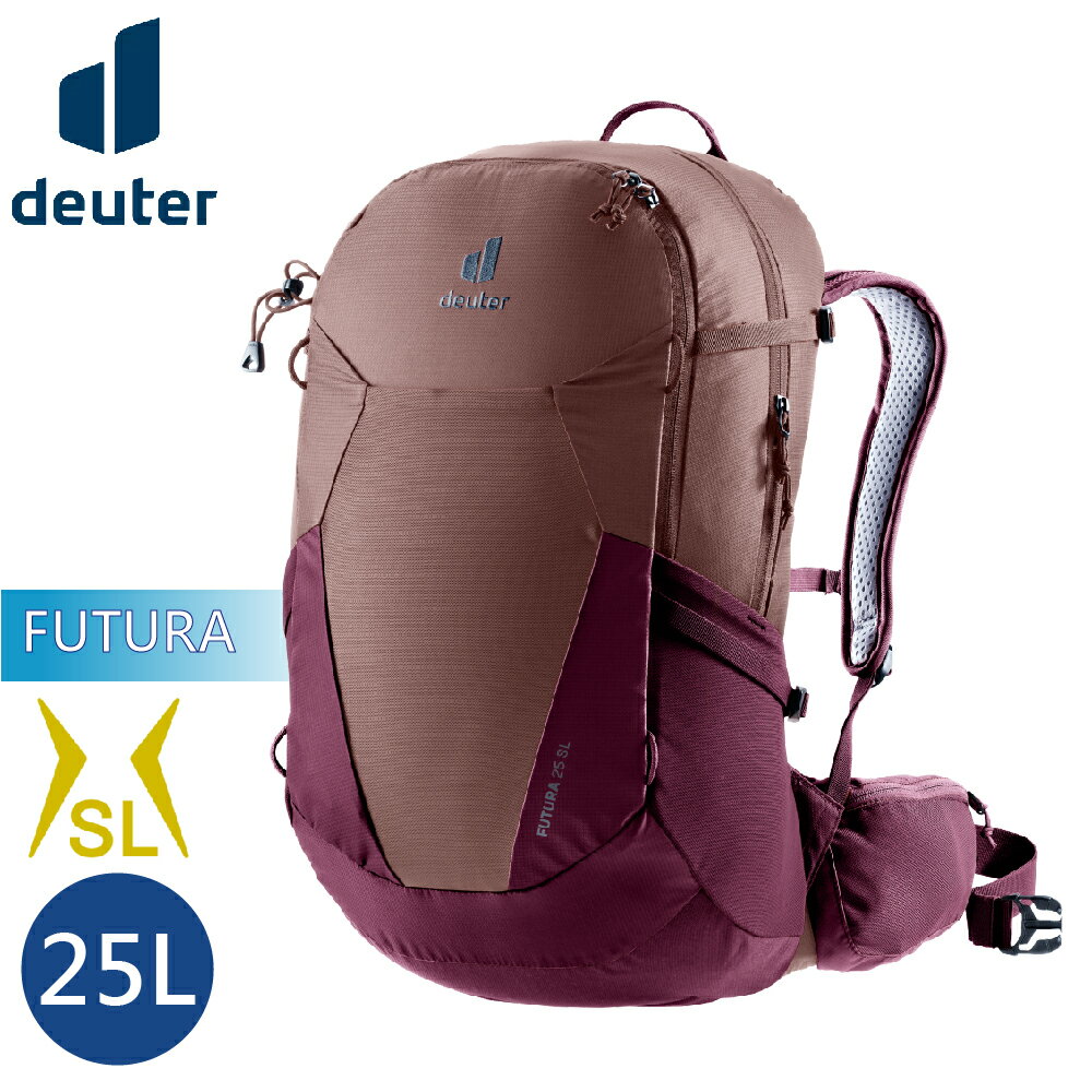 【Deuter 德國 25SL FUTURA 透氣網架揹包《紫》】3400221/戶外休閒包/健行登山包