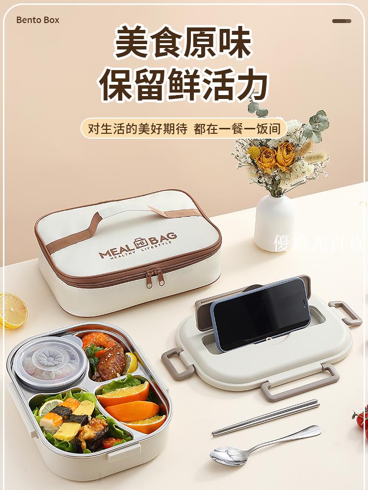 【全球優品匯】初中生飯盒學生小學生專用兒童餐盒保溫304不銹鋼分隔餐盤上班族