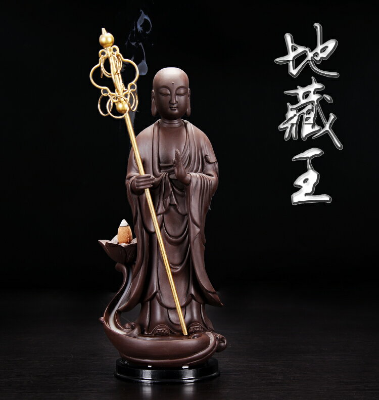 地藏王菩薩佛像 倒流香爐創意擺件大號居室陶瓷紫砂檀香鎮宅辟邪