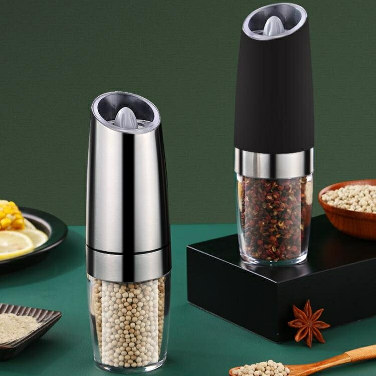 電動胡椒研磨器手動黑胡椒粒研磨器花椒粉海鹽調味罐胡椒粉研磨瓶 雙11全館免運