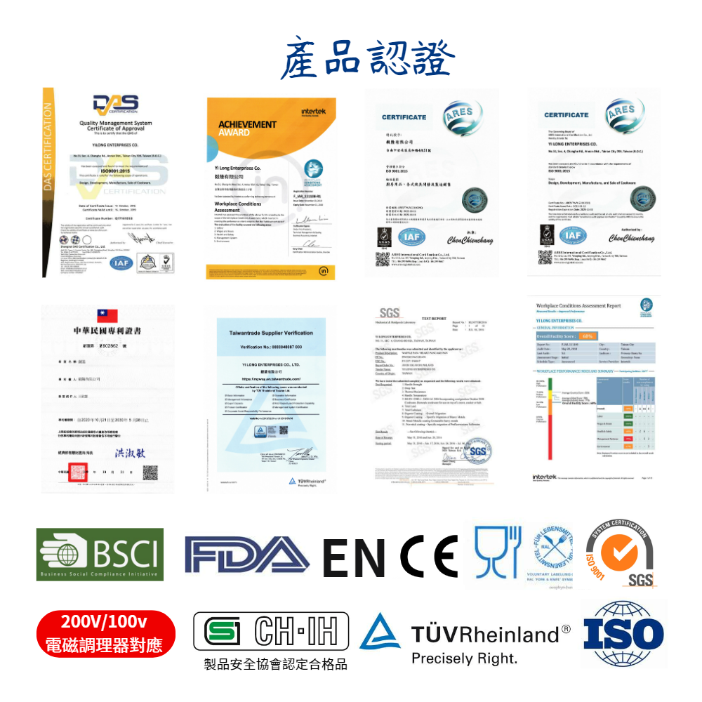 【預購商品】集油紋平底鍋 4
