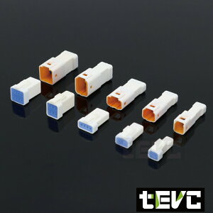 《tevc》0.9 C39 防水接頭 gogoro 2~8P 插頭 端子 電動車 龍頭鎖 行車紀錄器 取電