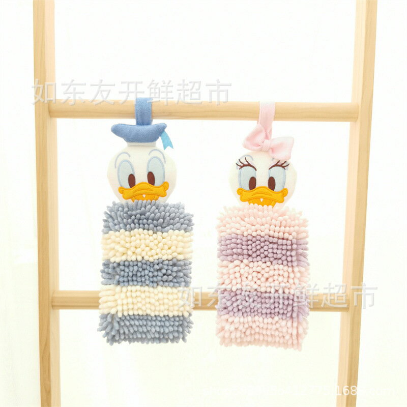 日單 刺繡卡通迪家黛xi鴨 日本掛繩雪尼爾吸水擦手巾