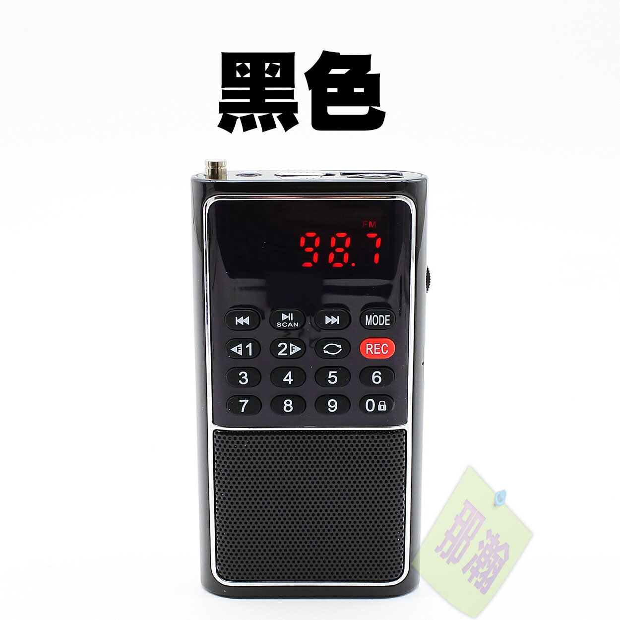 快速出貨：快樂相伴L-338 插卡音箱迷你型收音機隨身聽插U盤多功能FM收音機MP3播放器 0