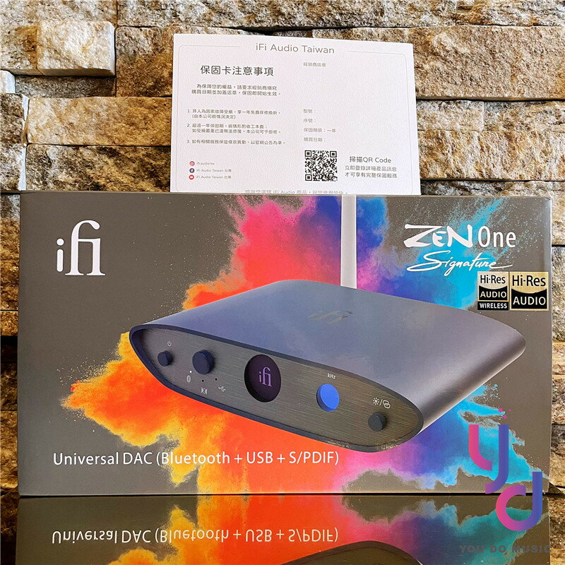 現貨可分期贈變壓器/線材ifI Zen One Signature 桌上型DAC 藍芽平衡