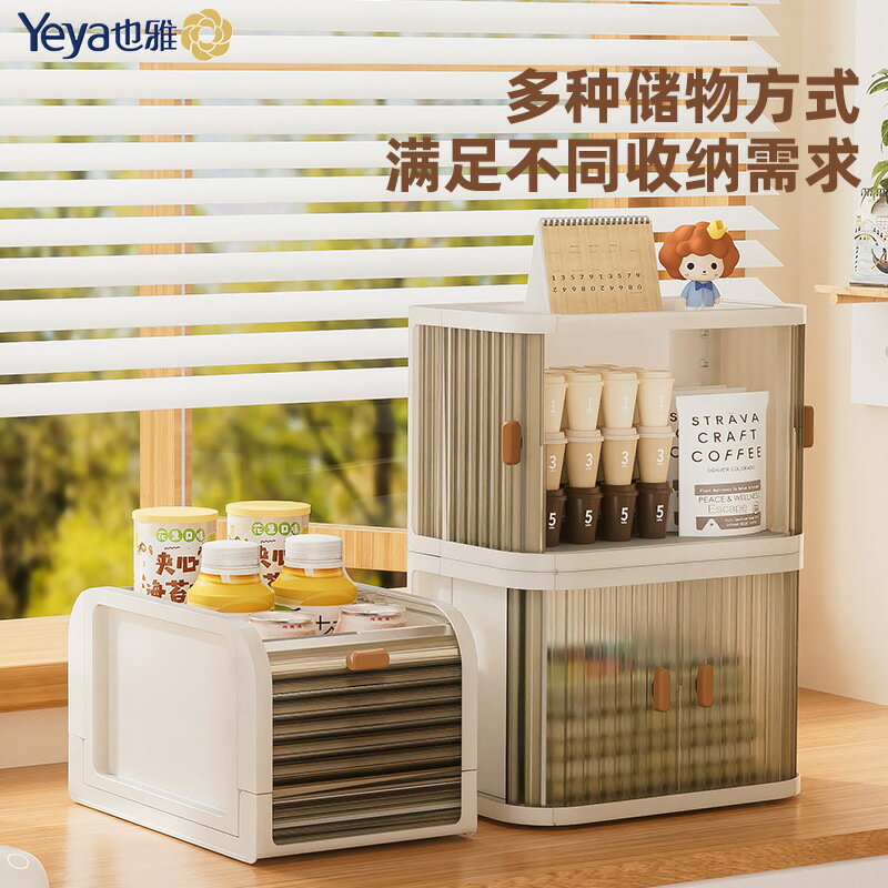 開發票 收納箱 桌面整理盒塑膠簡約風可疊加客廳雜物桌上桌面創意可折疊收納盒PP