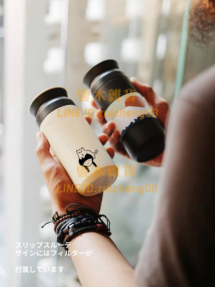 保溫杯女生 原創可愛高顏值男便攜咖啡杯大容量可定製杯子【雲木雜貨】