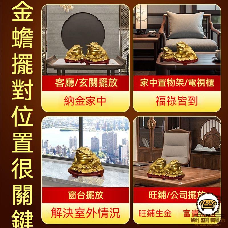 可開發票工廠現貨【宅配免運】純銅招財金蟾金蟾蜍擺件三足金蟾招財進寶