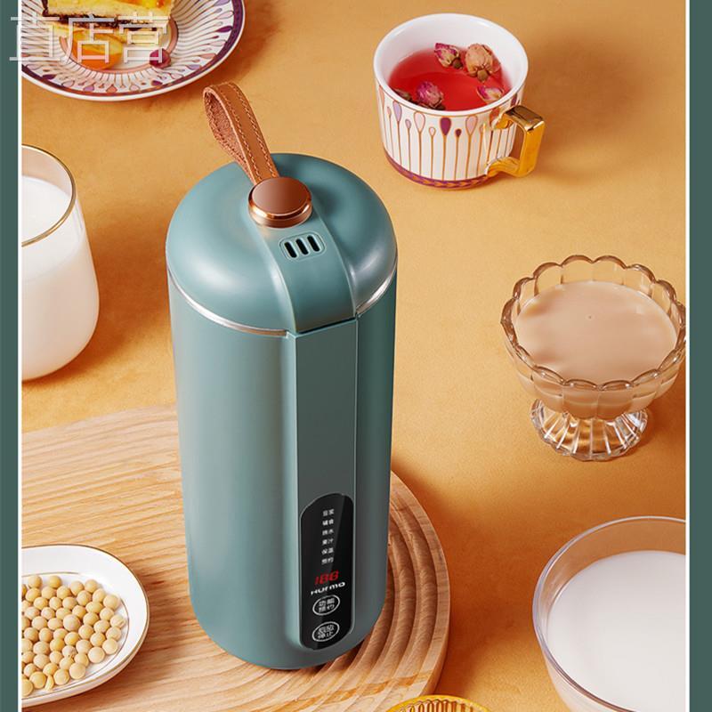 110v伏迷你豆漿機小型智能破壁機美國日本臺灣廚房小家電家用電器【北歐家居生活】