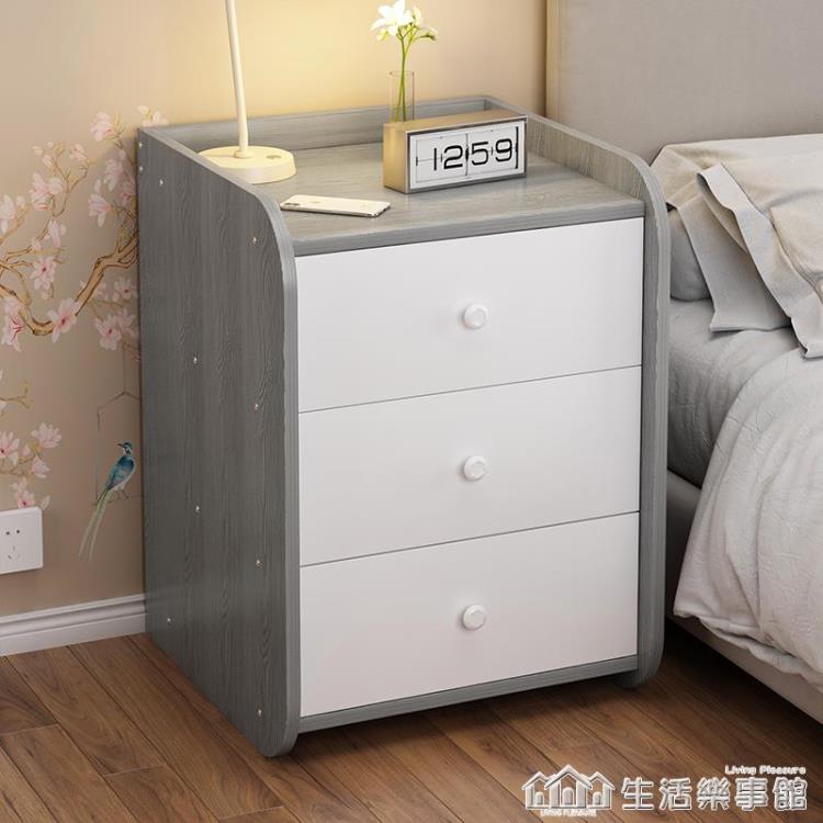 免運 床頭櫃簡易款收納抽屜式小型儲物櫃簡約現代女孩臥室網紅床邊櫃子