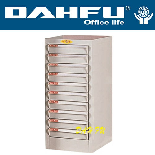 DAHFU 大富 SY- A4-110N 特殊規格效率櫃-W282xD330xH640(mm) 高底座 / 個