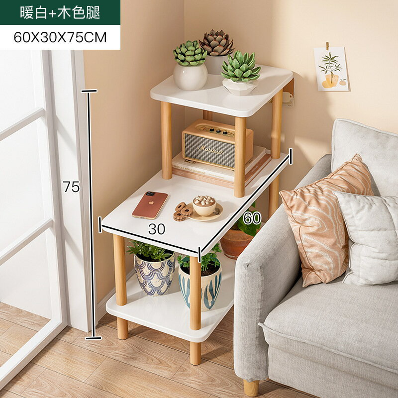 限時減免！免運 茶几 沙發旁置物架邊櫃側邊櫃小方桌客廳家用茶幾臥室床頭桌出租屋花架八折下殺 打骨折 可開發票 加客服賴享受巨額減免金牌保障