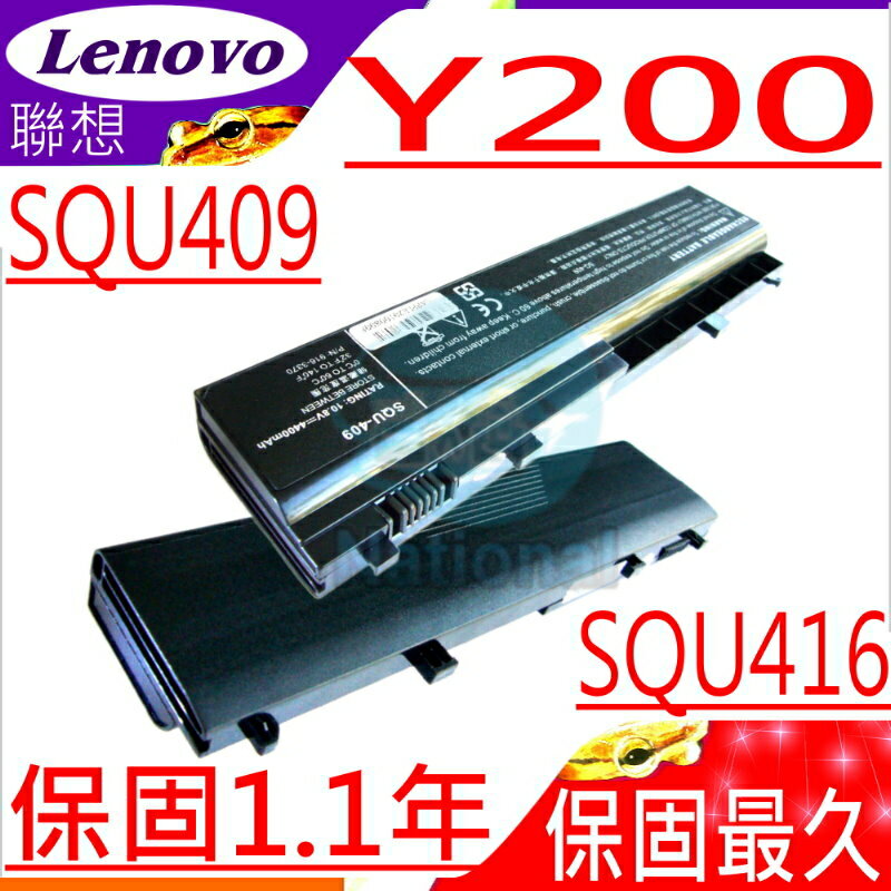 LENOVO 電池-聯想 電池- Y200 ED1 DHS5 I305RH SQU-409 SQU409 CS.23K45.001 3UR1865OF-2-QC163